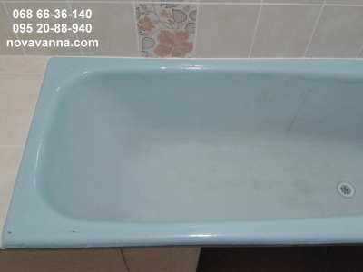 Реставрация ванны в Ивано-Франковске